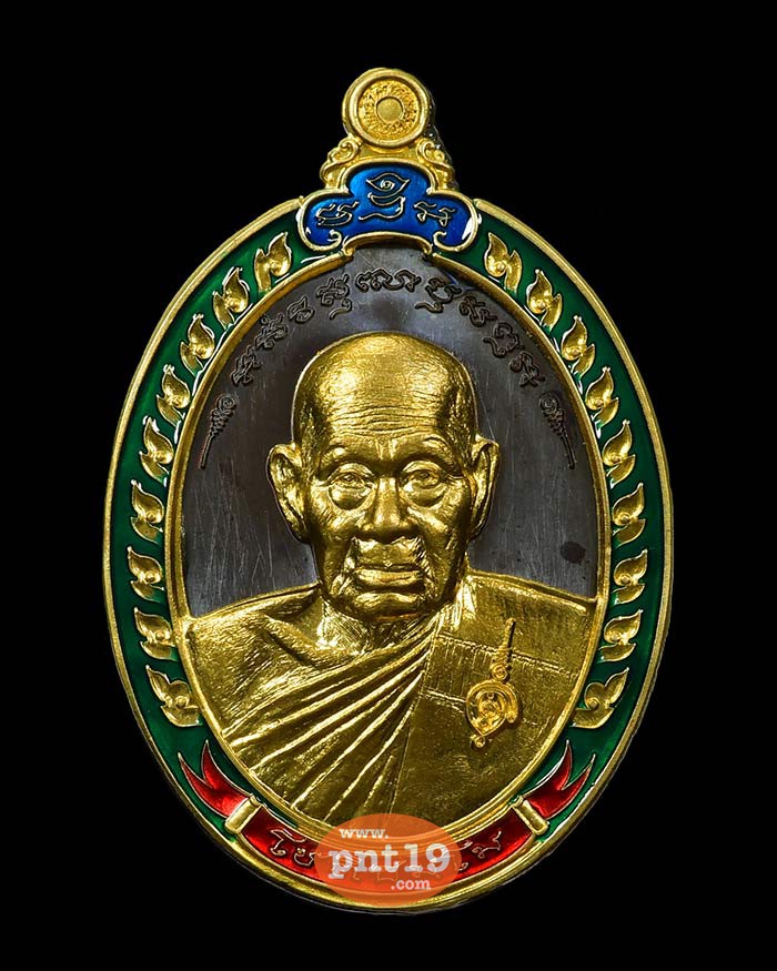 เหรียญรูปไข่ครึ่งองค์ สร้างบารมี 9.21 ทองแดงรมดำหน้ากากทองทิพย์ ขอบทองทิพย์ ลงยา หลวงปู่นิ่ม วัดพุทธมงคล (หนองปรือ)