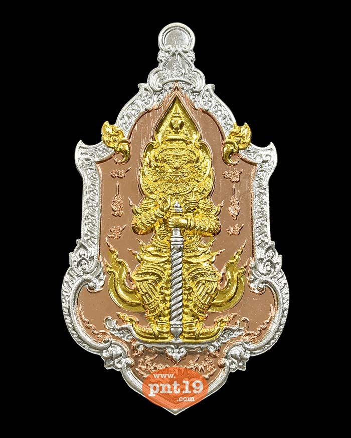 เหรียญท้าวเวสสุวรรณบันดาลทรัพย์ บันดาลโชค 38. สามกษัตริย์พื้นนาค หลวงปู่บุญมา สำนักสงฆ์เขาแก้วทอง