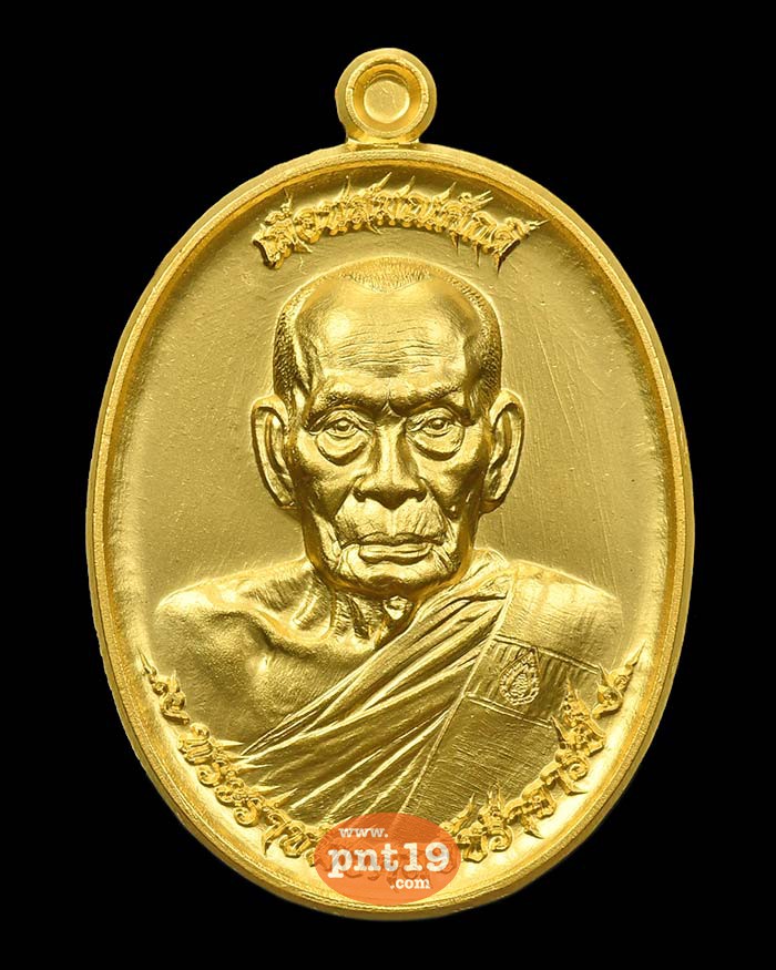 เหรียญเลื่อนสมณศักดิ์ พิมพ์ครึ่งองค์ 9.3 กะไหล่ทอง หลวงปู่พัฒน์ วัดห้วยด้วน (วัดธารทหาร)