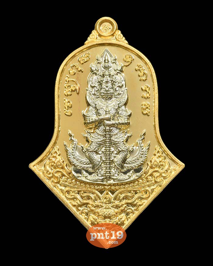 เหรียญท้าวเวสสุวรรณ เทวาประทานทรัพย์สินเจริญดี 18.16 ทองทิพย์หน้ากากอัลปาก้า หลวงพ่อเกษม เขมจาโร วัดมะม่วงตลอด