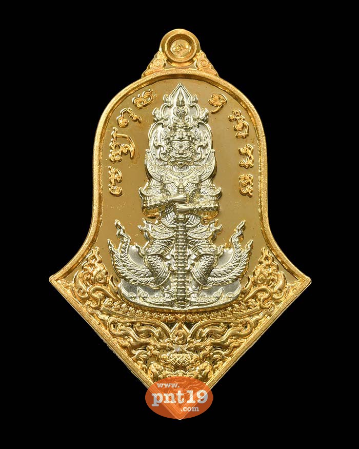 เหรียญท้าวเวสสุวรรณ เทวาประทานทรัพย์สินเจริญดี 18.16 ทองทิพย์หน้ากากอัลปาก้า ( เลข ๑ ) หลวงพ่อเกษม เขมจาโร วัดมะม่วงตลอด