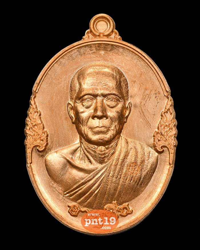 เหรียญรูปไข่ครึ่งองค์ รุ่น ปาฏิหาริย์ 2 ทองแดงผิวไฟ หลวงพ่อทอง วัดบ้านไร่