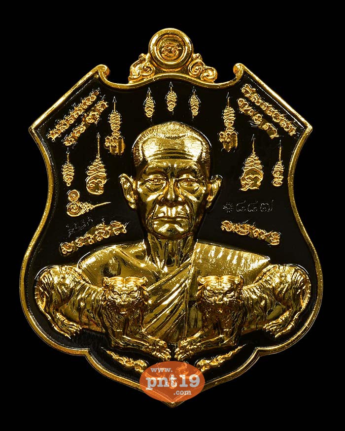 เหรียญพยัคฆ์บูรพา2 แบล็คโรเดียม ลายทอง(กรรมการ) หลวงปู่บุญมา สำนักสงฆ์เขาแก้วทอง