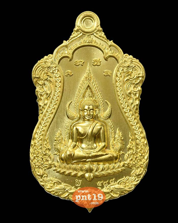 เหรียญพระพุทธชินราช-ท้าวเวสสุวรรณ ขุมทรัพย์มหาเทพ ทองทิพย์ วัดสุทัศน์เทพวนารามวรวิหาร 