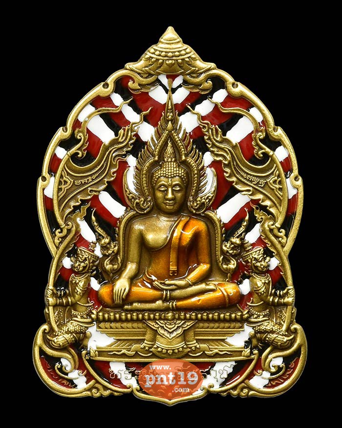 เหรียญพระพุทธชินราช มหาจักรพรรดิ์ 49. ปลอกลูกปืนซาตินลงยาขาว/แดง/ดำ หลวงปู่พัฒน์ วัดห้วยด้วน (วัดธารทหาร)