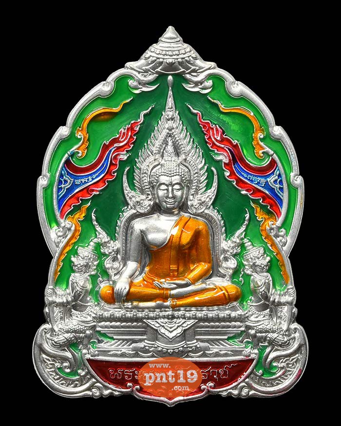 เหรียญพระพุทธชินราช มหาจักรพรรดิ์ 26. ปีกเครื่องบินลงยาไล่สีเขียว หลวงปู่พัฒน์ วัดห้วยด้วน (วัดธารทหาร)