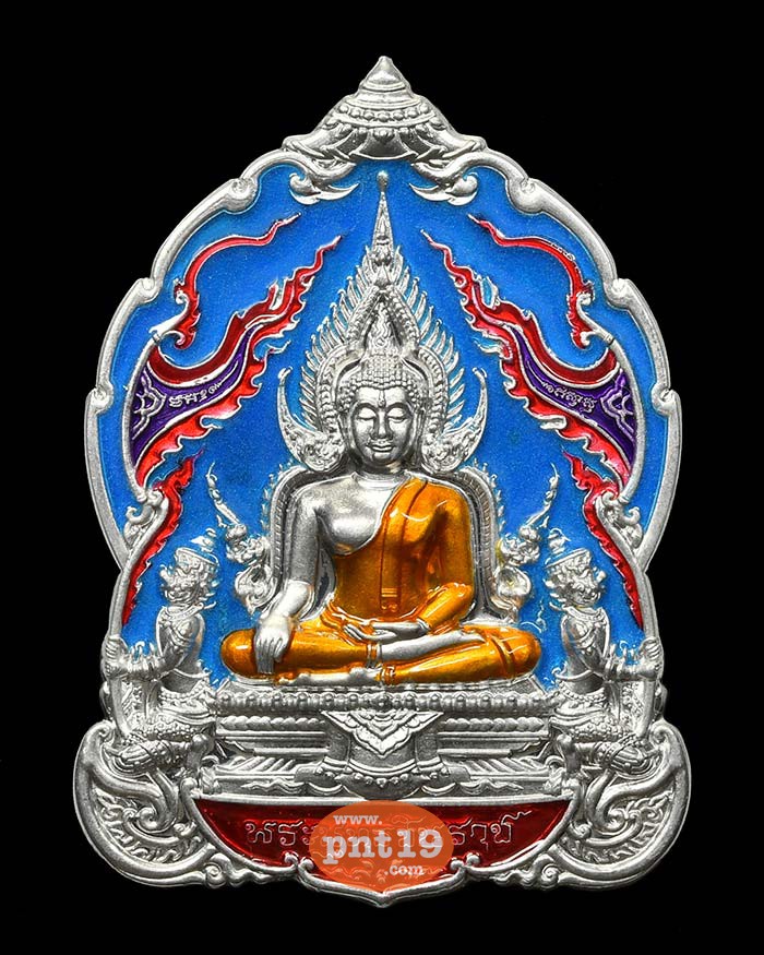 เหรียญพระพุทธชินราช มหาจักรพรรดิ์ 23. ปีกเครื่องบินลงยาเรืองแสง ตอก ๙​ รอบ หลวงปู่พัฒน์ วัดห้วยด้วน (วัดธารทหาร)