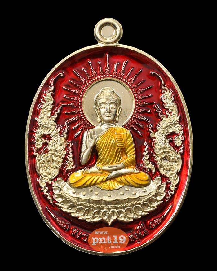 เหรียญพระพุทธมุนี รุ่น พรศักดิ์สิทธิ์ อัลปาก้าลงยาจีวร พื้นแดง หลวงพ่อรักษ์ วัดสุทธาวาสวิปัสสนา