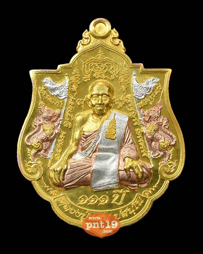 เหรียญสมบัติเศรษฐีแสนรวย ทองแดงชุบสามกษัตริย์ หลวงปู่แสน วัดบ้านหนองจิก