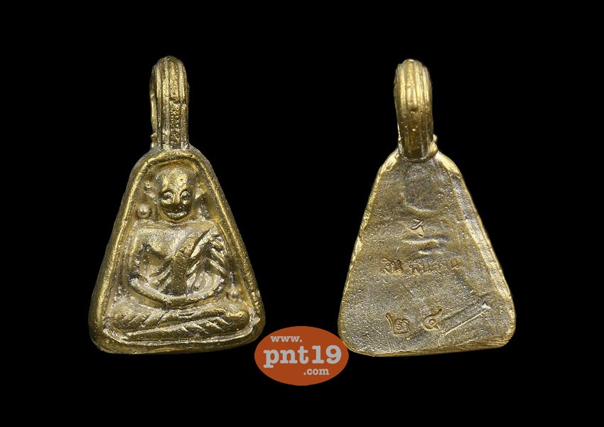 เหรียญจอบเล็ก พิมพ์ย้อนยุคเทโบราณ 1 ชุดมี 3 องค์ (นวะ สำริด ทองระฆังนอก) หลวงพ่อเงิน วัดบางคลาน