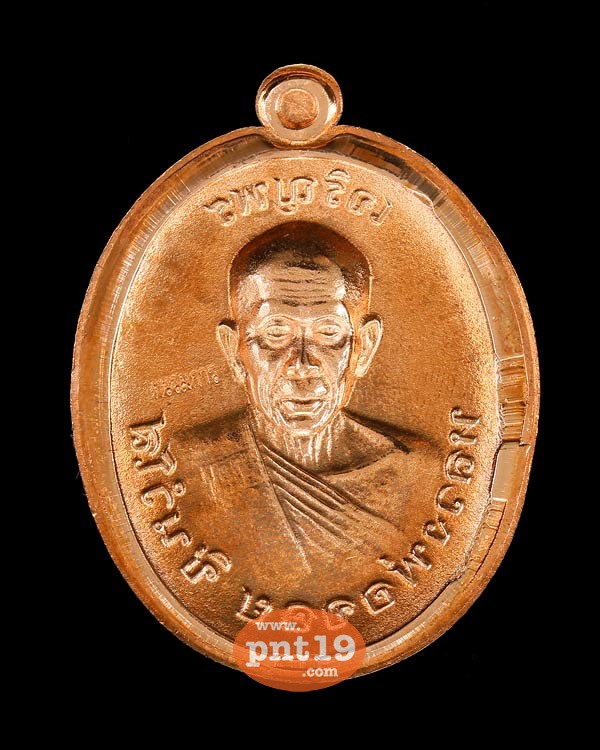 เหรียญรูปไข่ครึ่งองค์ เจริญพรบน ทองแดงลงยาหลังแบบไม่ตัดปีก หน้าทองทิพย์ หลวงพ่อจอย วัดโนนไทย