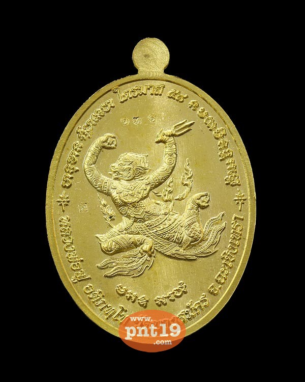 เหรียญห่มคลุม รุ่นแรก เนื้อทองระฆัง หลวงพ่อฟู วัดบางสมัคร