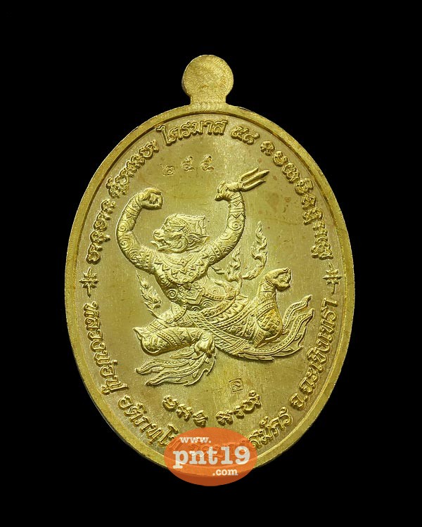 เหรียญห่มคลุม รุ่นแรก เนื้อทองระฆังลงยาสีแดง หลวงพ่อฟู วัดบางสมัคร