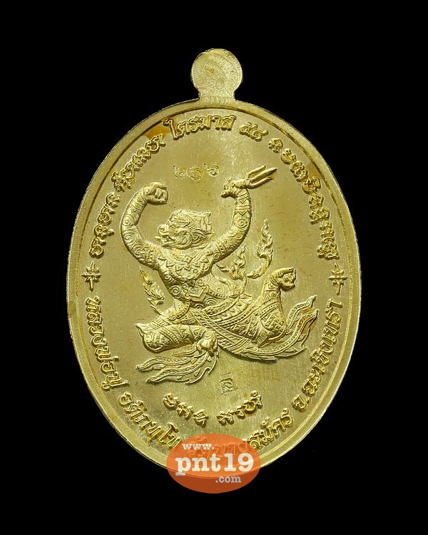 เหรียญห่มคลุม รุ่นแรก เนื้อทองระฆังลงยาสีน้ำเงิน หลวงพ่อฟู วัดบางสมัคร