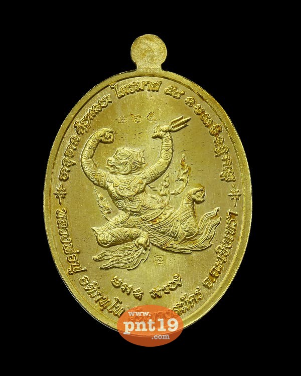 เหรียญห่มคลุม รุ่นแรก เนื้อทองระฆังลงยาสีม่วง หลวงพ่อฟู วัดบางสมัคร
