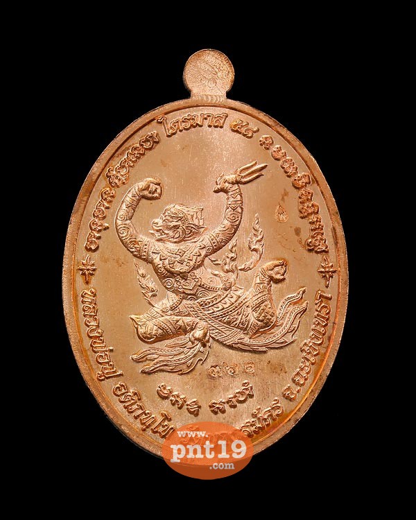 เหรียญห่มคลุม รุ่นแรก เนื้อทองแดงลงยาสีน้ำเงิน หลวงพ่อฟู วัดบางสมัคร