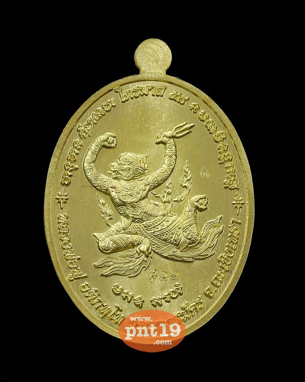 เหรียญห่มคลุม รุ่นแรก เนื้อทองระฆังหน้ากากอัลปาก้า หลวงพ่อฟู วัดบางสมัคร