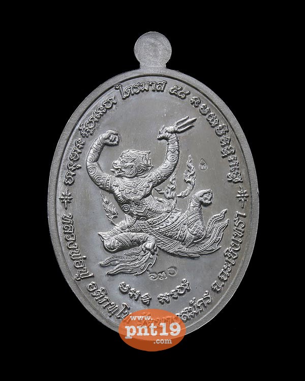 เหรียญห่มคลุม รุ่นแรก เนื้อตะกั่วหน้ากากทองระฆัง หลวงพ่อฟู วัดบางสมัคร