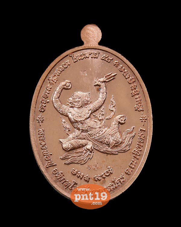 เหรียญห่มคลุม รุ่นแรก เนื้อนวะหน้ากากเงิน หลวงพ่อฟู วัดบางสมัคร