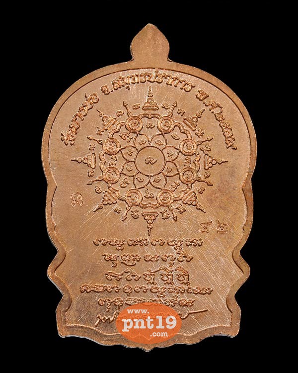 My Image 72