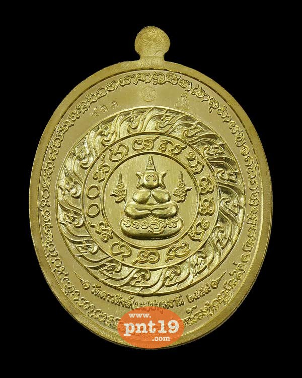เหรียญพ่อปู่ฤาษีสมิงพราย เนื้อทองระฆังลงยาสีแดง พระอาจารย์สุรศักดิ์ วัดดาวดึงษ์ (บน)