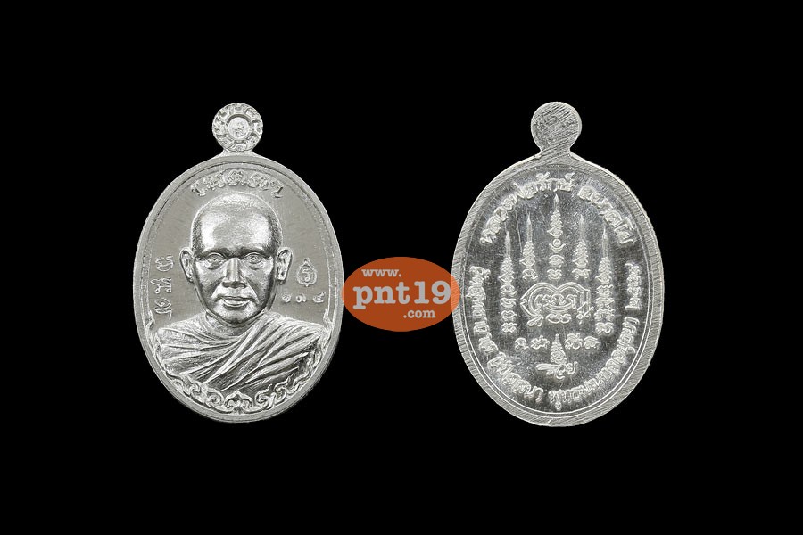 เหรียญเม็ดแตง ชุดของขวัญ 3 องค์ หลวงพ่อรักษ์ วัดสุทธาวาสวิปัสสนา