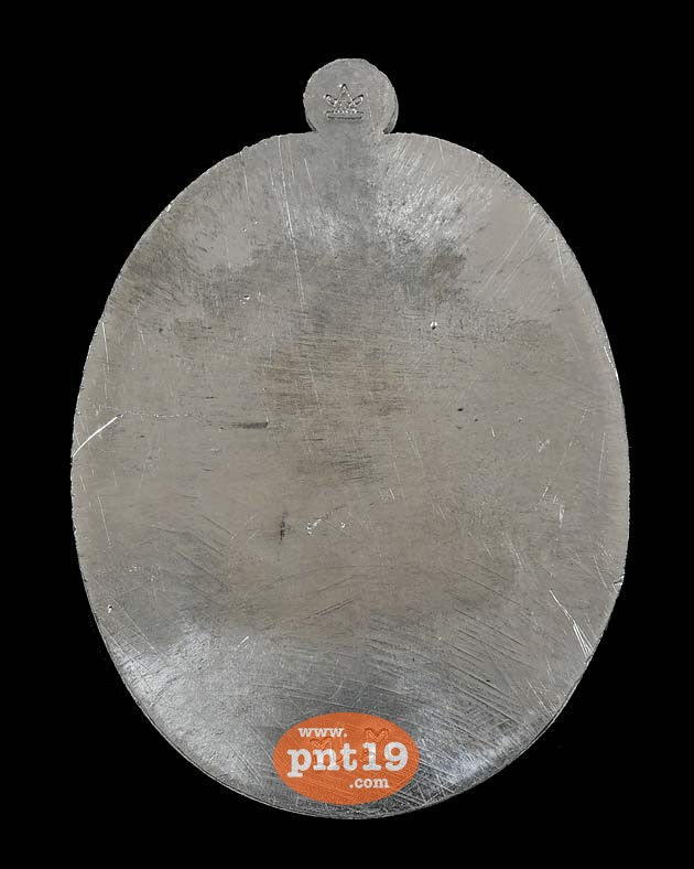 เหรียญมหาลาภ ๑๐๙ ปี เนื้อตะกั่วไม่ตัดปีก หลวงปู่แสน วัดบ้านหนองจิก