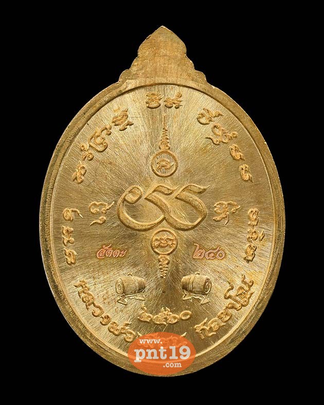 เหรียญพระลักษณ์หน้าทอง เนื้อสัตตะโลหะลงยาธงชาติ หลวงพ่อเมียน วัดจะเนียงวนาราม