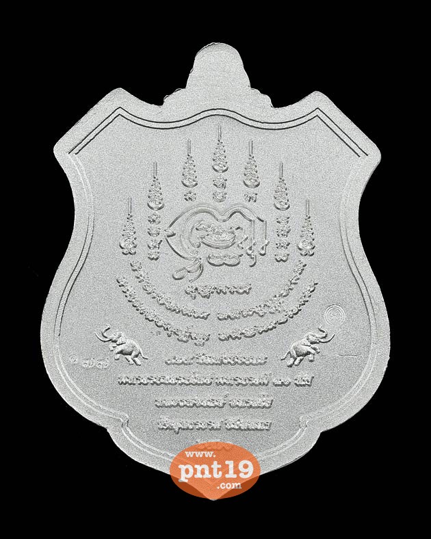 เหรียญมหาราชปราบไพรี มหาบารมี 30 ทัศ เนื้อกะไหล่เงินลงยาลายธงชาติ หลวงพ่อรักษ์ วัดสุทธาวาสวิปัสสนา