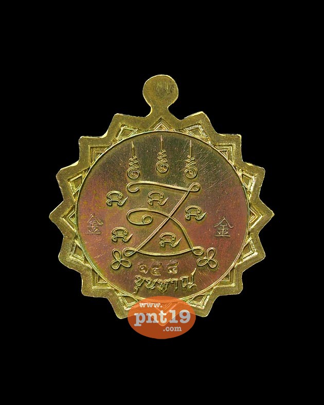 เหรียญ ๑๖ แฉก(ประกายแสน) เนื้อชนวนผิวรุ้ง หลวงปู่แสน วัดบ้านหนองจิก