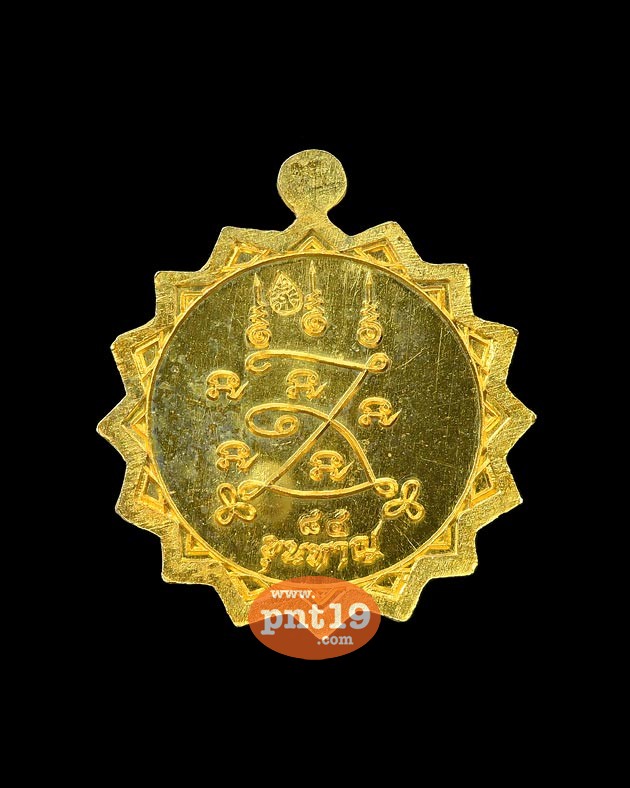 เหรียญ ๑๖ แฉก(ประกายแสน) เนื้อทองแดงกะไหล่ทอง หลวงปู่แสน วัดบ้านหนองจิก