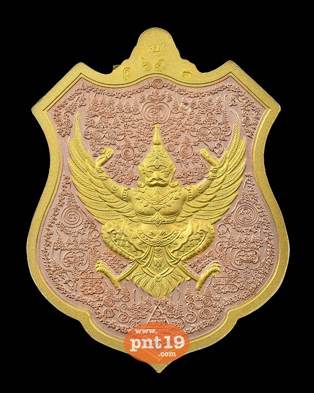 เหรียญอรหังพุทโธ2 เนื้ออัลปาก้าชุบสามกษัตริย์ หลวงพ่อสนั่น วัดกลางราชครูธาราม