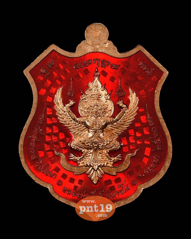 เหรียญมหาเตโช ท้าวเวสสุวรรณ-พญาครุฑ เนื้อทองแดงผิวไฟลงยาแดง 2 หน้า หลวงพ่อรักษ์ วัดสุทธาวาสวิปัสสนา