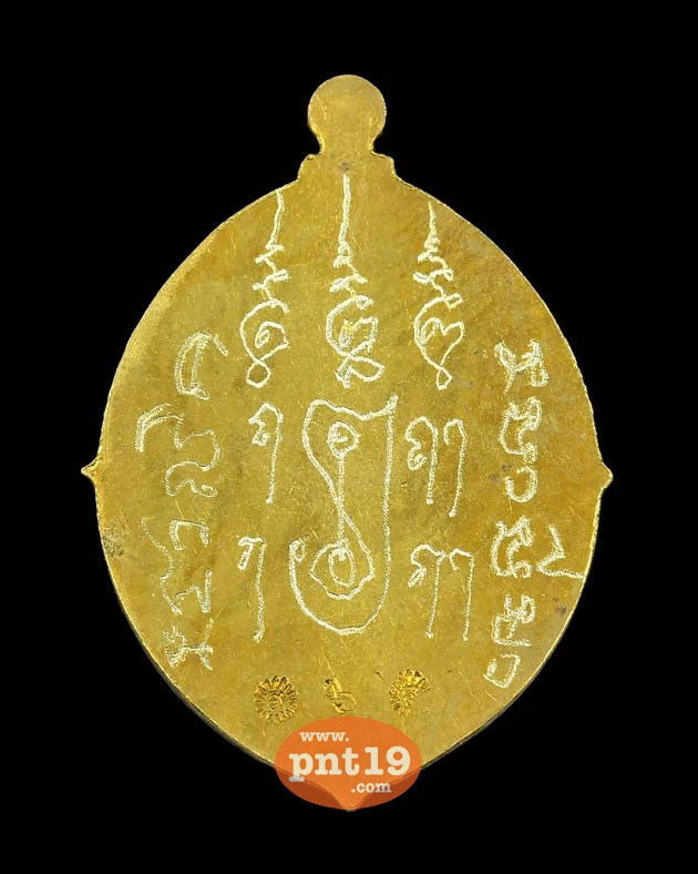 เหรียญบรมครูปู่ฤาษี ทองฝาบาตรลงยาเขียว หลังเรียบจารมือ พระอาจารย์สมคอง วัดกลางรุ่งอรุณ (หนองโน-สวนโคก)