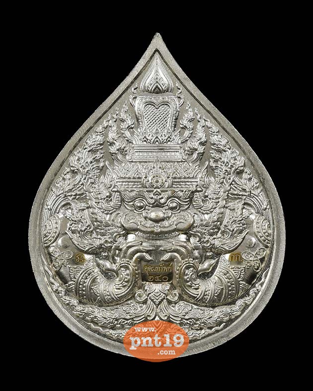 เหรียญพระนารายณ์ทรงครุฑ รุ่น บารมีอุดมทรัพย์ อัลปาก้าลงยาราชาวดี หลวงปู่อุดมทรัพย์ วัดเวฬุวัณธรรมวิหาร