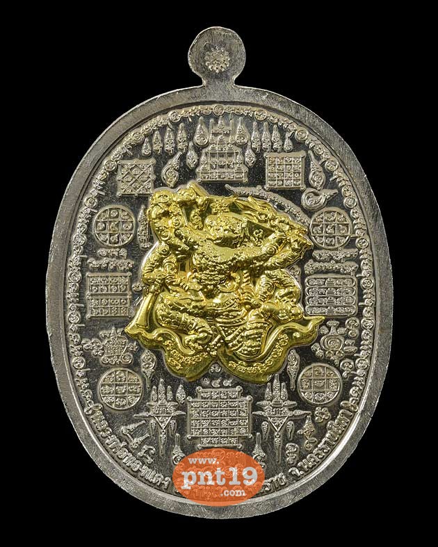 เหรียญมหาปราบ หมื่นยันต์ 1.6 อัลปาก้าหน้ากากทองประธาน 2 หน้า หลวงพ่อทองแดง วัดบ้านโนนทะยุง