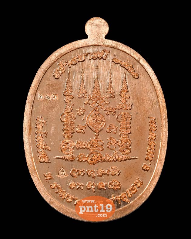 เหรียญสร้างบารมี เนื้อทองแดงลงยาขาว หลวงปู่สอ วัดโพธิ์ศรี