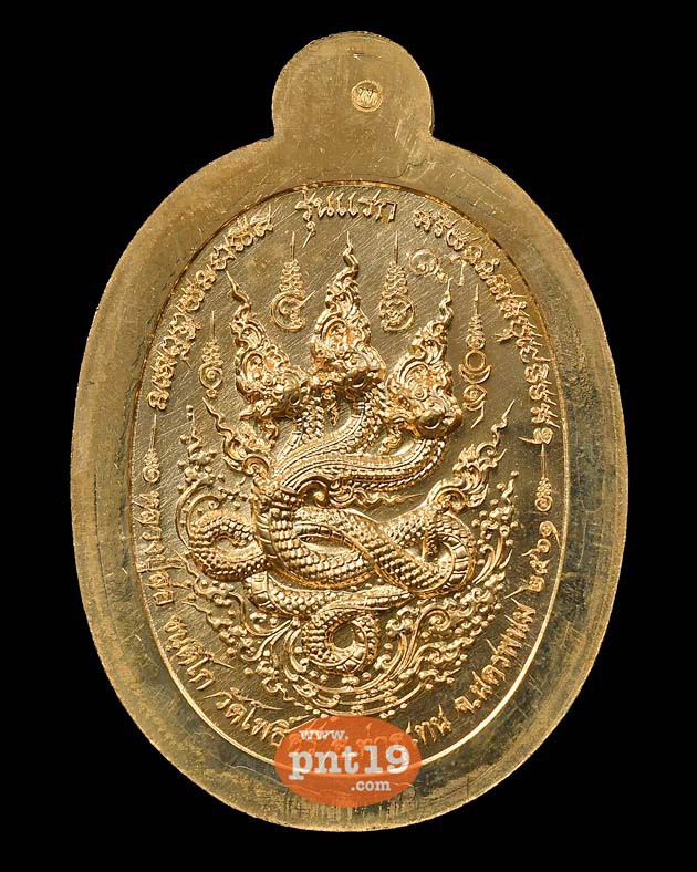 เหรียญเจริญพรล่าง 8.1 ทองทิพย์หน้าอัลปาก้า โบว์แดง ไม่ตัดปีก๙รอบ หลวงปู่สอ วัดโพธิ์ศรี