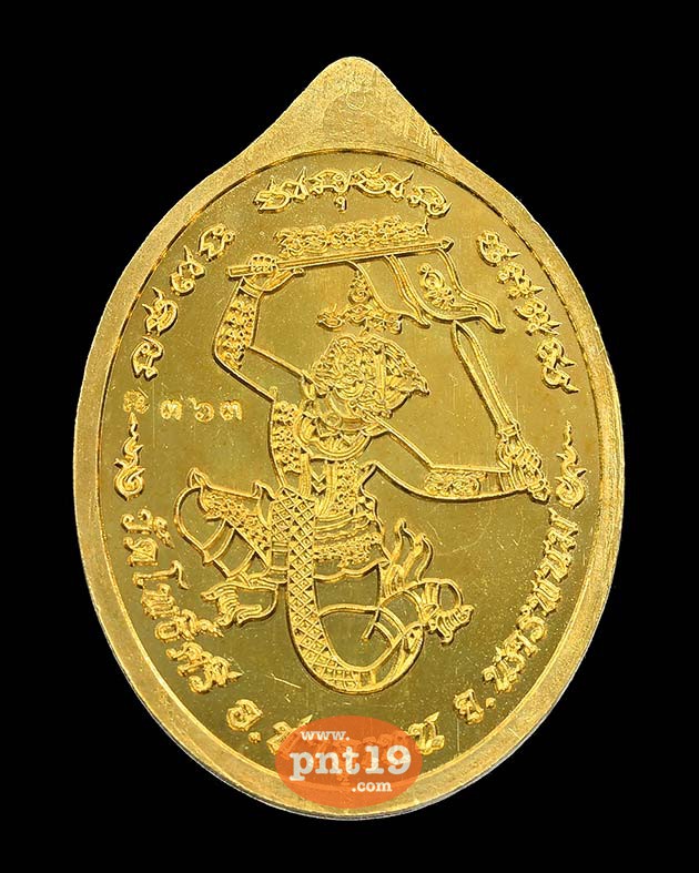 เหรียญมนต์มหากาฬ 13.2 ทองระฆังลงยาเขียว หลวงปู่สอ วัดโพธิ์ศรี