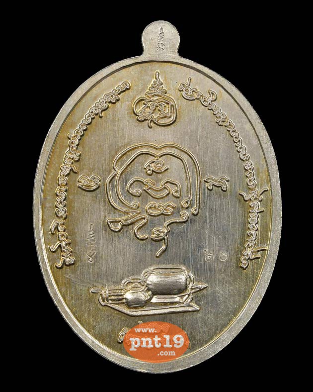 เหรียญรูปไข่ครึ่งองค์ รุ่นแรก อัลปาก้าลงยาธงชาติ หน้ากากทองชนวน หลวงปู่รุ้ง วัดหนองบำหรุ