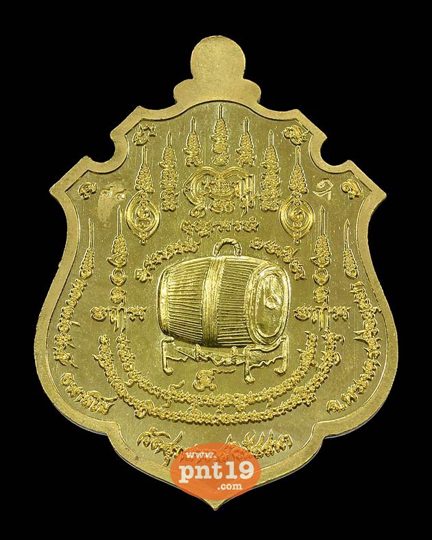 เหรียญบรมครูปู่ฤาษีเพชรฉลูกัณฑ์ รุ่น ตรีฤทธิ์ ทองระฆังลงยาธงชาติ หลวงพ่อรักษ์ วัดสุทธาวาสวิปัสสนา