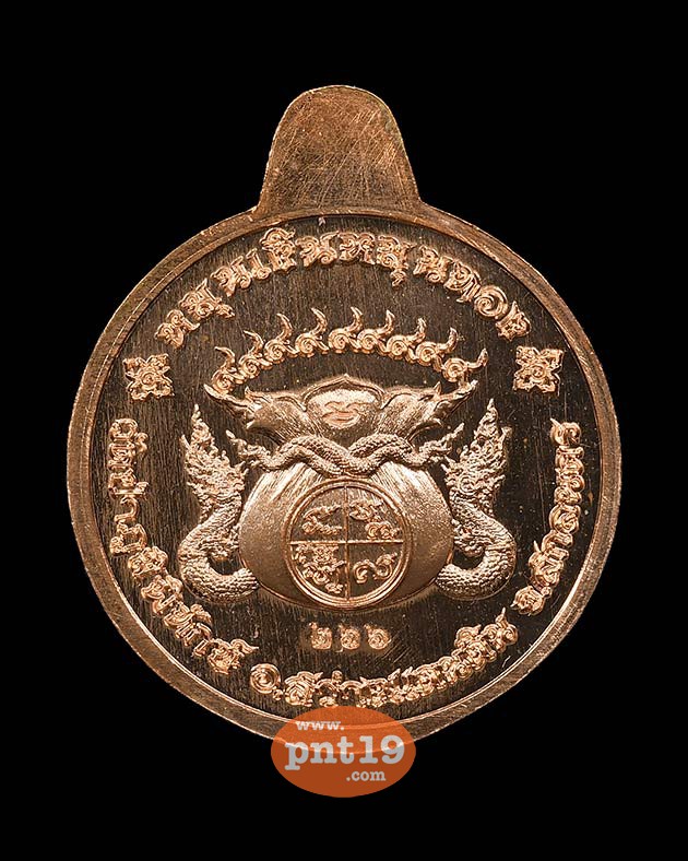 เหรียญหมุนเงินหมุนทอง 08. ทองแดงลงยาลายธงชาติ หลวงปู่หนูเพชร วัดป่าภูมิพิทักษ์