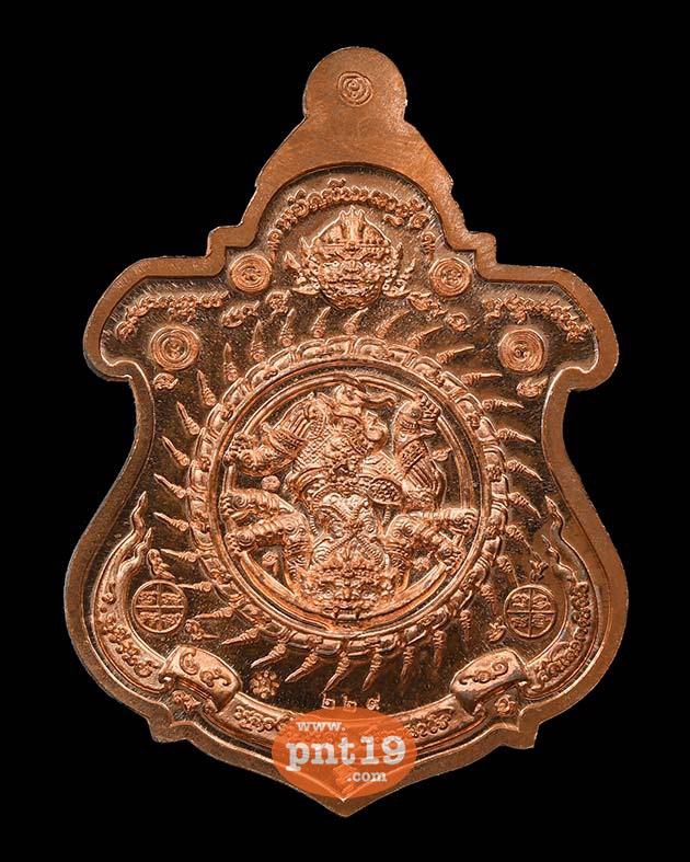 เหรียญพยัคฆ์พนมรุ้ง ทองแดงเถื่อน หลวงปู่พวง วัดโคกตาสิงห์(เทพนรสิงห์)