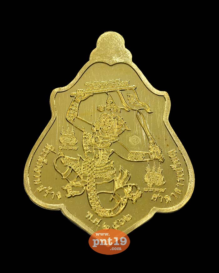 เหรียญหนุมานเชิญธง รุ่น ชนะศึก ทองฝาบาตรหน้ากากทองแดง หลวงปู่พัฒน์ วัดห้วยด้วน (วัดธารทหาร)
