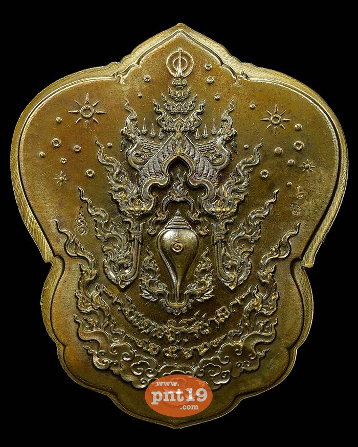 เหรียญพญาสุบรรณราชศรีอยุธยา มงคลจักรวาล ชนวนไม่ตัดปีก สร้างหอศิลปะไทยพระนครศรีอยุธยา -