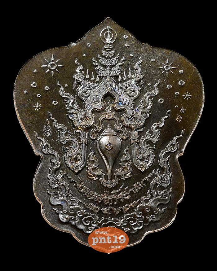 เหรียญพญาสุบรรณราชศรีอยุธยา มงคลจักรวาล นวะโลหะหน้ากากเงินเต็มแผ่น สร้างหอศิลปะไทยพระนครศรีอยุธยา -