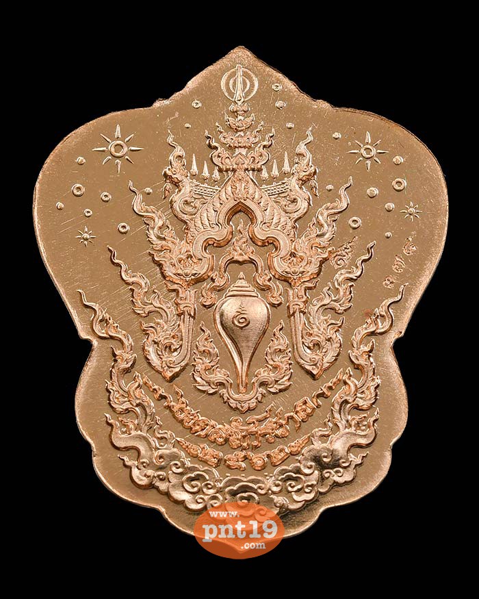 เหรียญพญาสุบรรณราชศรีอยุธยา มงคลจักรวาล ทองแดงผิวไฟ สร้างหอศิลปะไทยพระนครศรีอยุธยา -