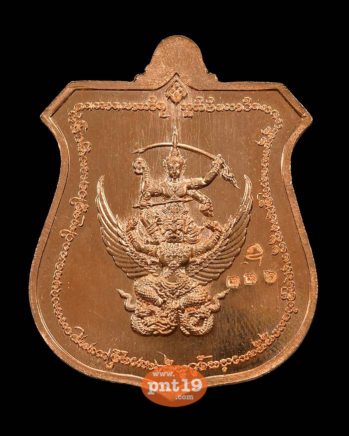 เหรียญนารายณ์ทรงครุฑ วัฒนมงคล ๑๑๕ ปี ทองแดงผิวไฟลงยาน้ำเงิน หลวงปู่ครูบาบุญยัง วัดหนองโค อ.แจ้โด่ง ประเทศพม่า