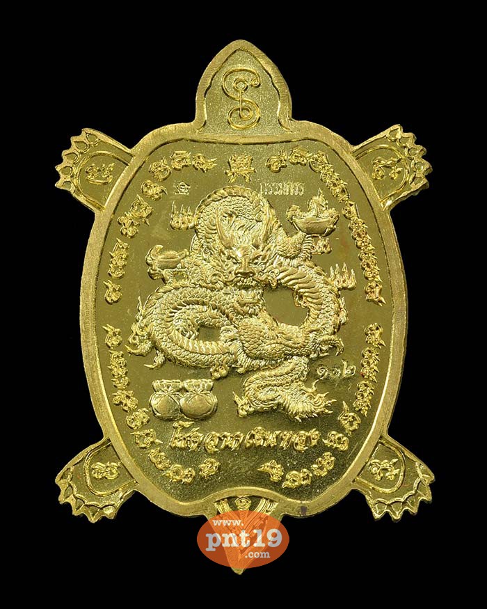 เหรียญเต่ามังกรทอง 70ปี เฮงรับทรัพย์ ทองทิพย์ลงยาธงชาติ หน้ากากชุบทอง หลวงพ่อทอง วัดบ้านไร่
