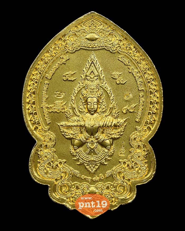 เหรียญท้าวเวสสุวรรณ มหาเทพราชาทรัพย์ 90 ปี ทองแดงชุบทอง หลวงปู่หนูเพชร วัดป่าภูมิพิทักษ์